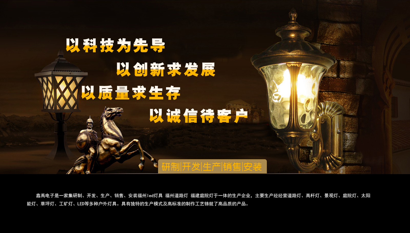 两个美女操逼视频福建庭院灯