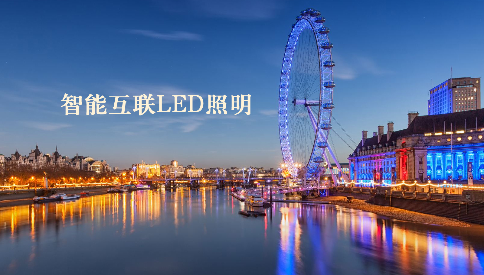 福州led灯具逼操逼网站